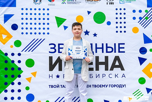 Отборочные концерты конкурса-фестиваля "Звездные имена-2024"! 