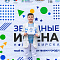 Отборочные концерты конкурса-фестиваля "Звездные имена-2024"! 