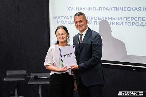 Молодежная политика – это про нас! 