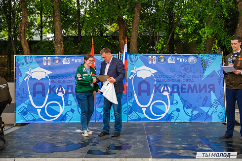 Молодые медики - на благо Родины! 