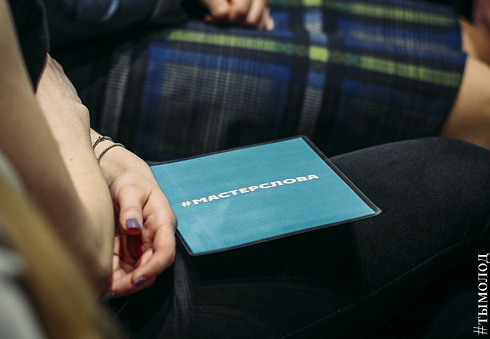 Батл &quot;Открытый микрофон. Специальный выпуск&quot;