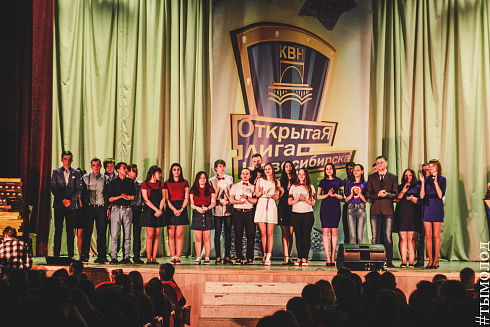 Пятый фестиваль Открытой лиги КВН