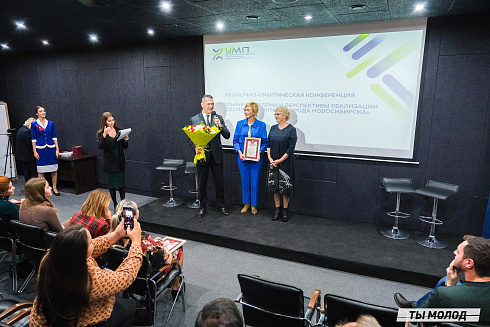 Молодежная политика – это про нас! 