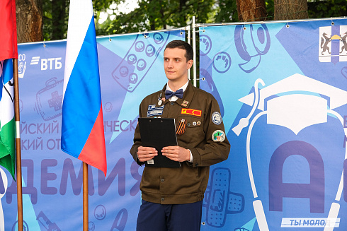 Молодые медики - на благо Родины! 