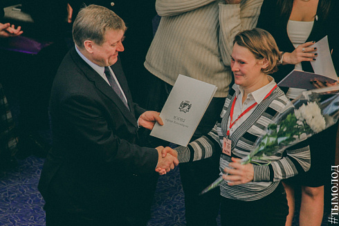 Международный форум "Современный взгляд на общественную безопасность"