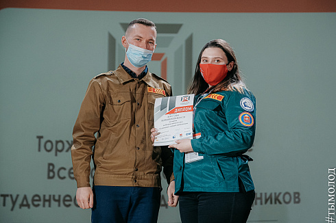 Всероссийский слёт студенческих отрядов проводников