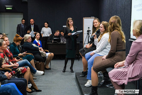 Молодежная политика – это про нас! 