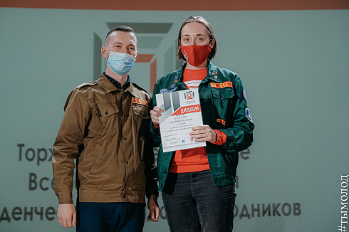 Всероссийский слёт студенческих отрядов проводников