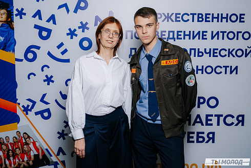 Награждение Добровольцев 2022