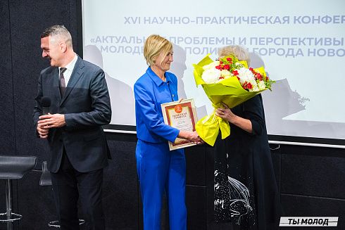 Молодежная политика – это про нас! 