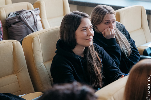 Форум «Территория успеха» 