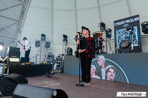 Фестиваль авторской музыки "СНИЗУ ФЕСТ 2024"