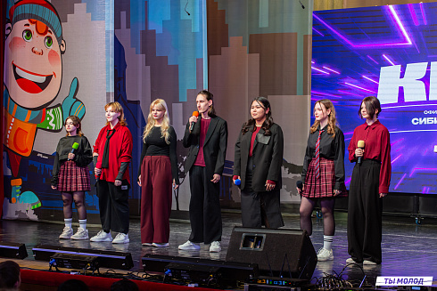 Отборочный фестиваль лиги "КВН-Сибирь-НЭКСТ"