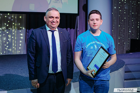 Торжественное награждение волонтеров ФКГС