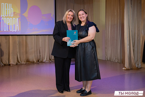 Награждение за мероприятия Дня Молодежи и Дня города Новосибирска! 