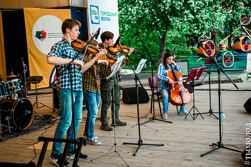 Третий отборочный концерт конкурса "Звездные имена Новосибирска"