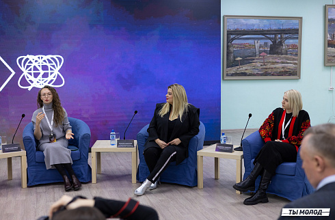 Региональный молодежный форум "Медиасбор" 