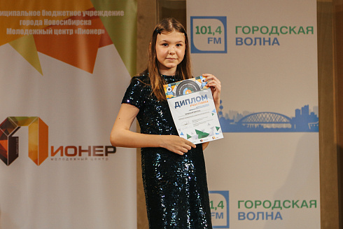 «Звездные имена Новосибирска» отборочные концерты 29 и 30 мая 