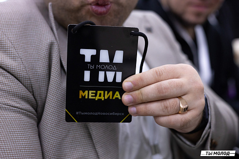 Региональный молодежный форум "Медиасбор" 