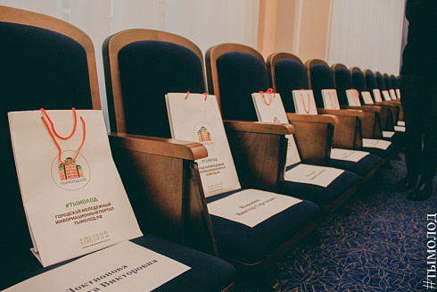 Международный форум "Современный взгляд на общественную безопасность"