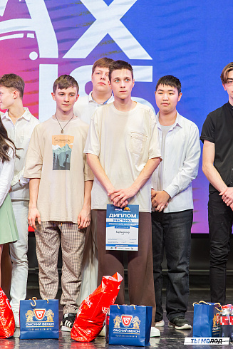 Отборочный фестиваль лиги "КВН-Сибирь-НЭКСТ"