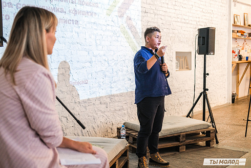 Молодежная политика – это про нас! 