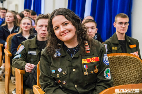 Торжественное закрытие Всероссийской патриотической акции "Снежный десант" 