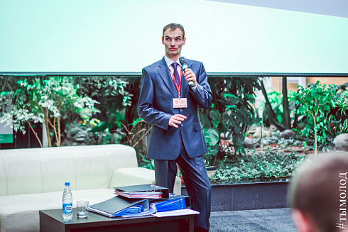 Международный форум "Современный взгляд на общественную безопасность"