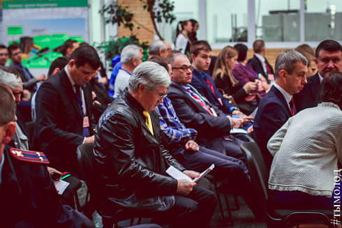 Международный форум "Современный взгляд на общественную безопасность"