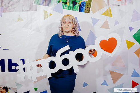 Торжественная церемония подведения итогов добровольческой деятельности 