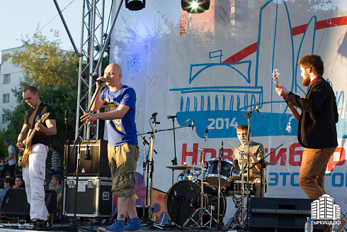 День города