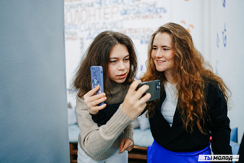 Молодежная политика – это про нас! 