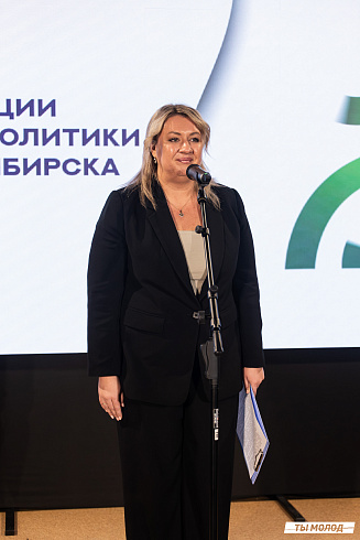 Подведение итогов работы Управления молодежной политики мэрии Новосибирска за 2024 год