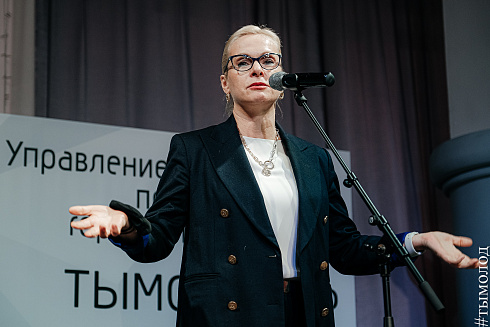 Подведение итогов работы управления молодежной политики за 2021 год 