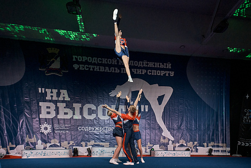 V Городской молодёжный фестиваль по чир спорту «На высоте»!