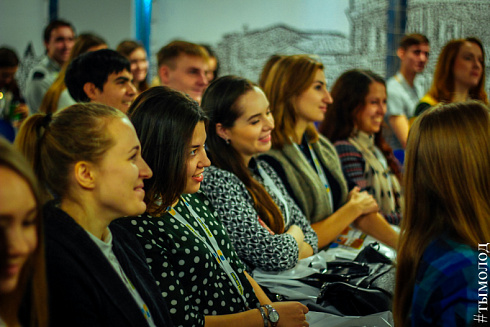 Форум молодых лидеров YouLead  