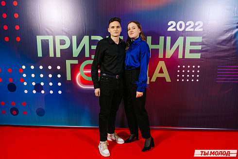 Признание года 2022