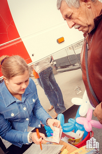 Донорская акция "Помоги делом!"