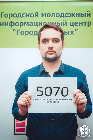 «Comedy Баттл. Последний Сезон» в Новосибирске