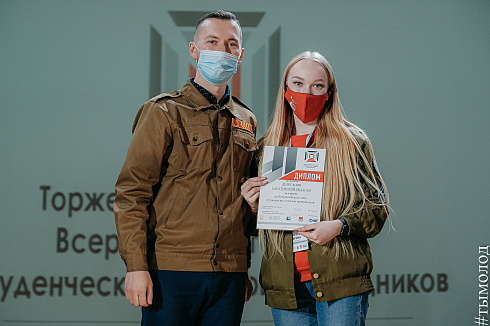 Всероссийский слёт студенческих отрядов проводников