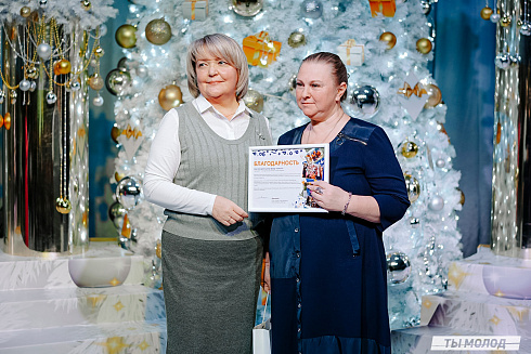 Торжественная церемония подведения итогов добровольческой деятельности 