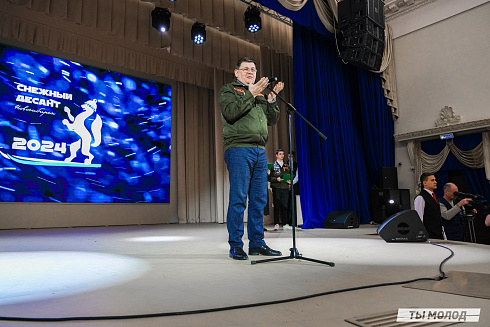 Торжественное закрытие Всероссийской патриотической акции "Снежный десант" 