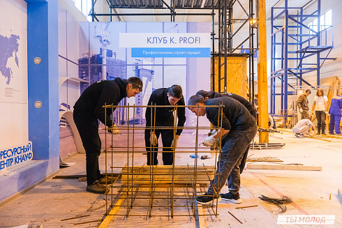 Показать себя в деле! 