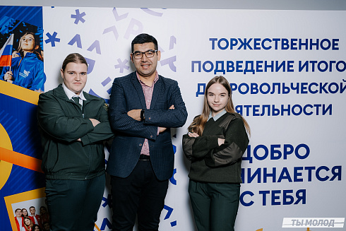 Награждение Добровольцев 2022