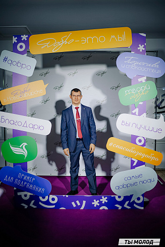 Торжественная церемония подведения итогов добровольческой деятельности 