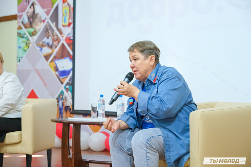 Слет добровольческих объединений "Добро.Сибирск"