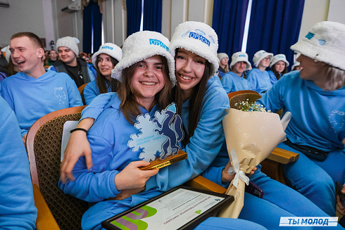 Торжественное закрытие Всероссийской патриотической акции "Снежный десант" 