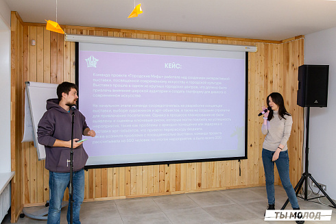 Очный этап конкурса "Признание Года 2.0" 