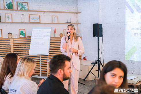 Молодежная политика – это про нас! 