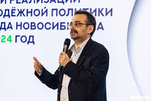 Подведение итогов работы Управления молодежной политики мэрии Новосибирска за 2024 год